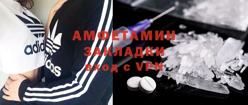 Amphetamine 97%  наркотики  Вилюйск 