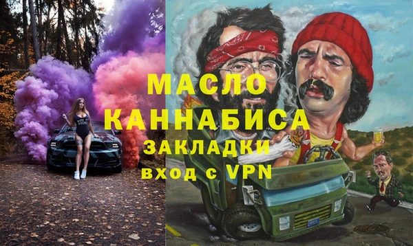 мяу мяу кристалл Белокуриха